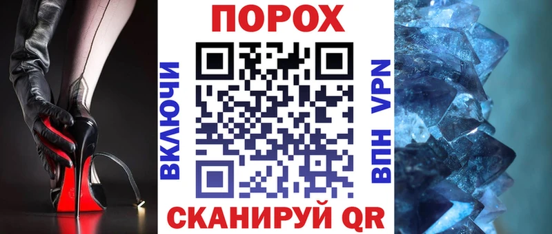 АМФЕТАМИН 97% Полевской