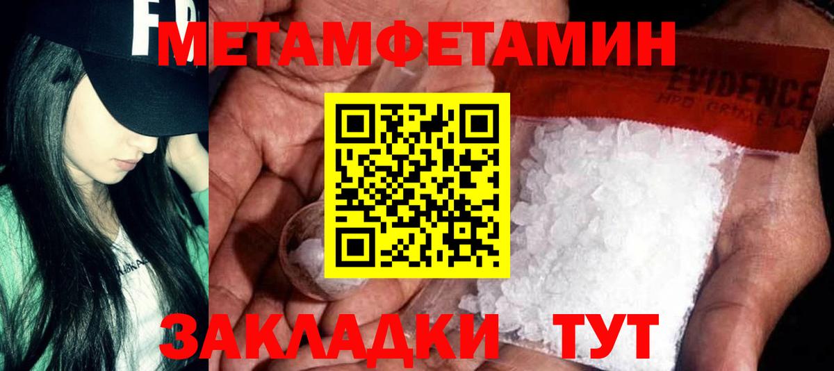 Amphetamine  Вход с VPN  Полевской  АМФ 97% 