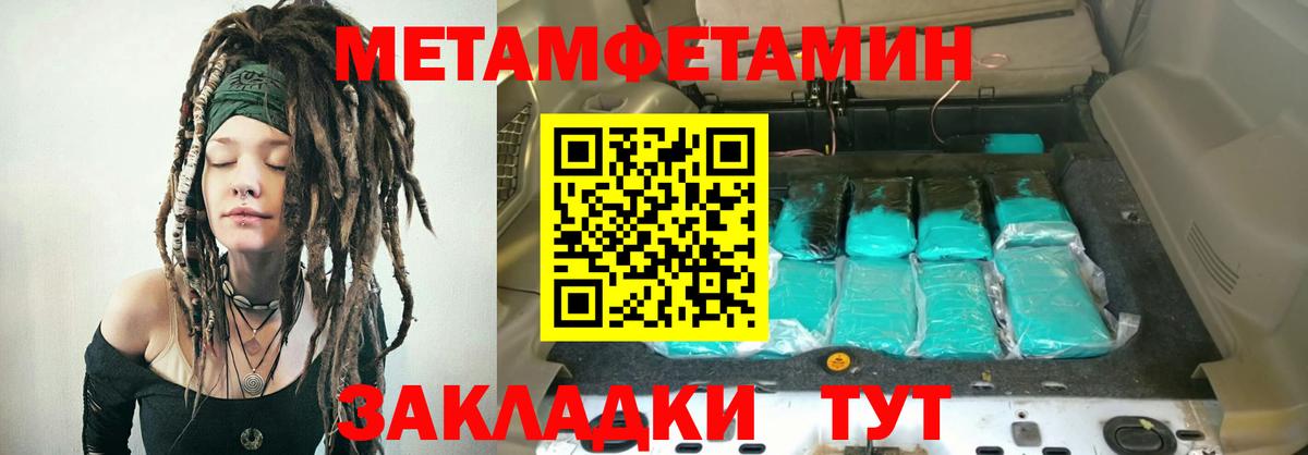Amphetamine 97% Полевской