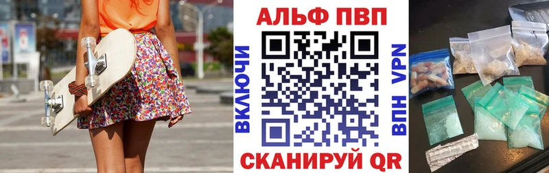 закладки  нарко площадка официальный сайт  A-PVP мука  Полевской 