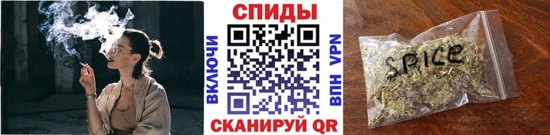 БУТИРАТ бутик  блэк спрут tor  Полевской 