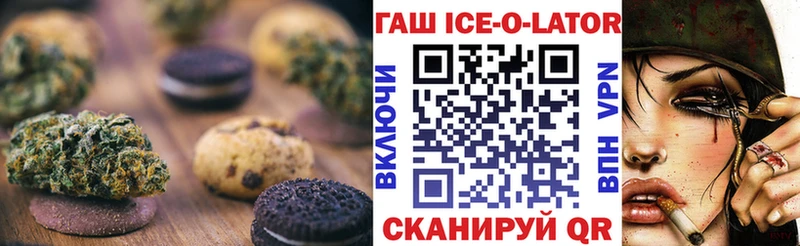 Canna-Cookies марихуана  Полевской 