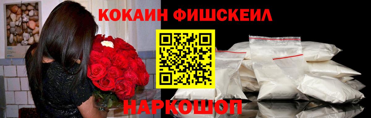 Cocaine Перу  Cocaine Перу  Полевской  Вход с VPN 