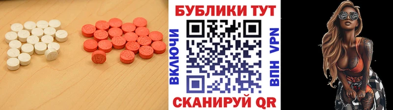 ЭКСТАЗИ Cube  что такое наркотик  Полевской 