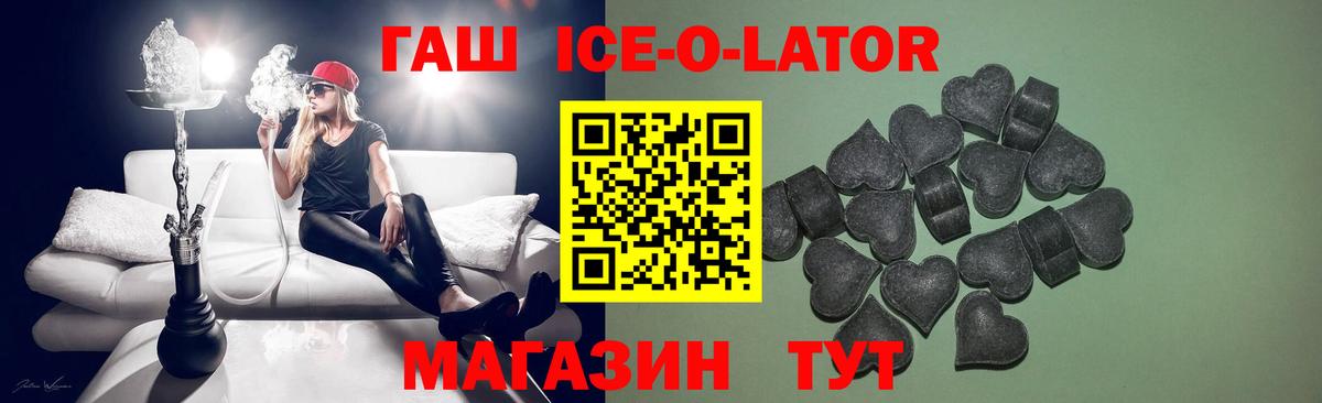 Полевской  ГАШ гарик  Вход с VPN  ГАШ гашик 