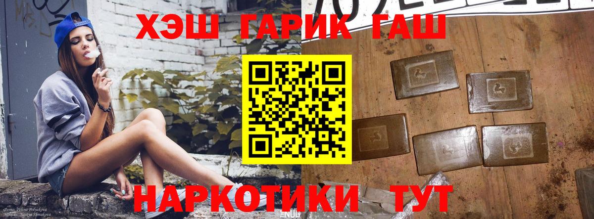 Alpha-PVP СК   АМФЕТАМИН   Вход с VPN  Полевской  ГАШ  МЕФ   Каннабис  КОКАИН  ЭКСТАЗИ 