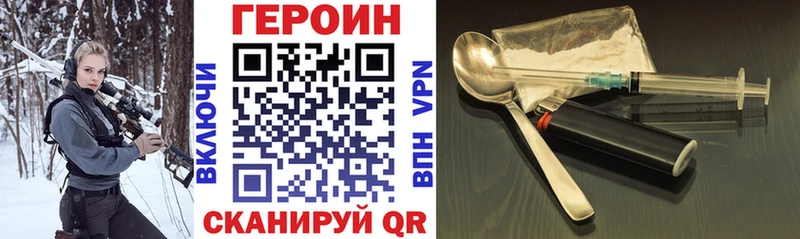 Героин гречка закладка Полевской