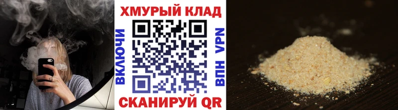 Героин VHQ Полевской