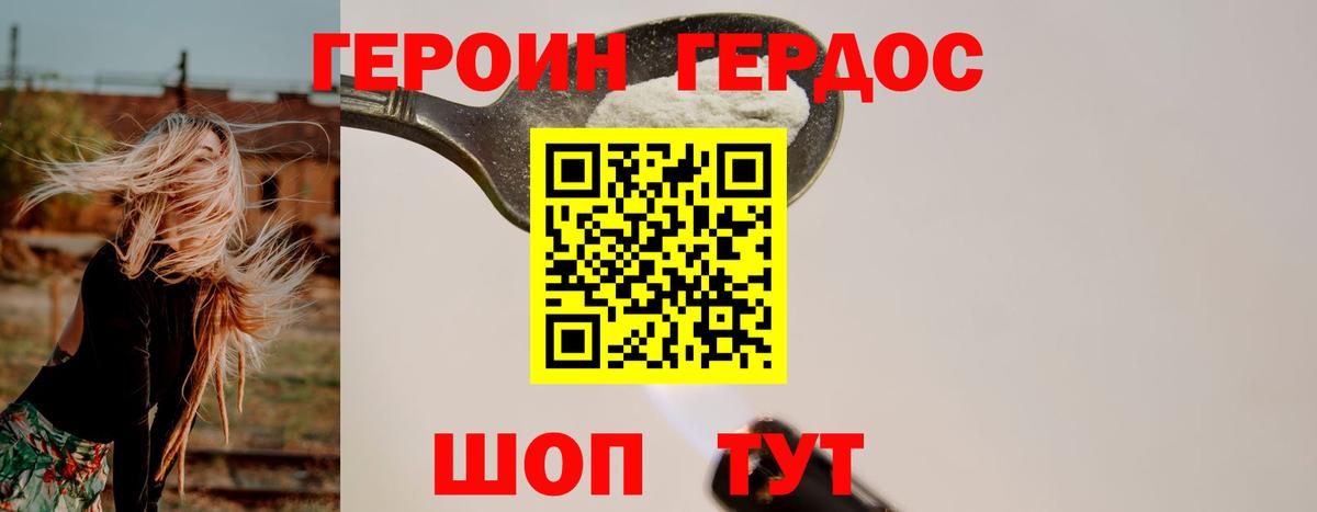 Метамфетамин Полевской