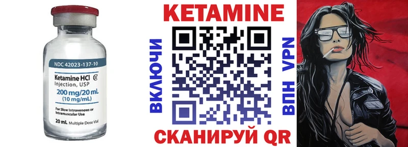 ОМГ ОМГ   Полевской  Кетамин VHQ  цена  