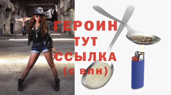 jwh Нея