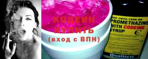 кокаин Новозыбков