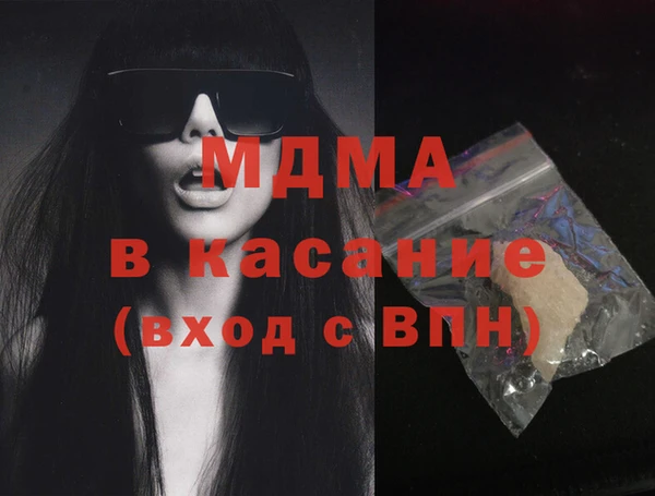 MESCALINE Новокубанск