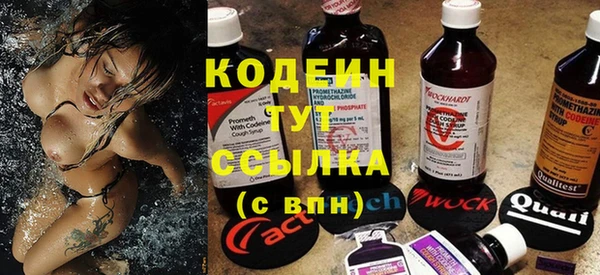 кокаин Новозыбков