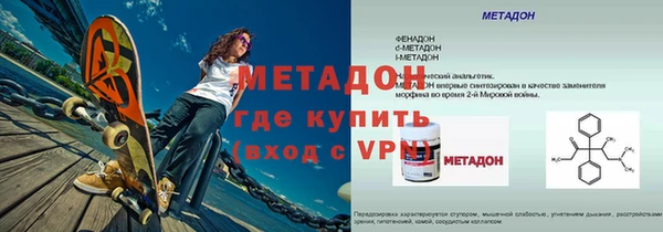 MESCALINE Новокубанск