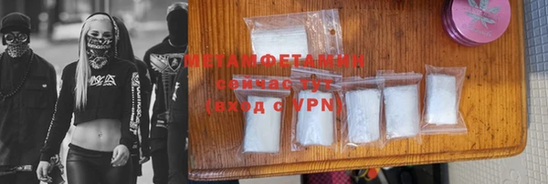 MESCALINE Новокубанск