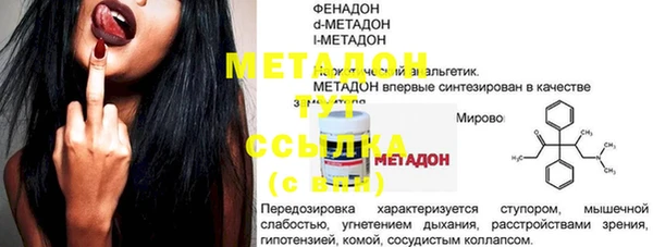 MESCALINE Новокубанск