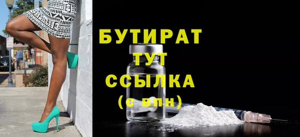 соль ск Новодвинск