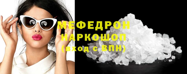 соль ск Новодвинск