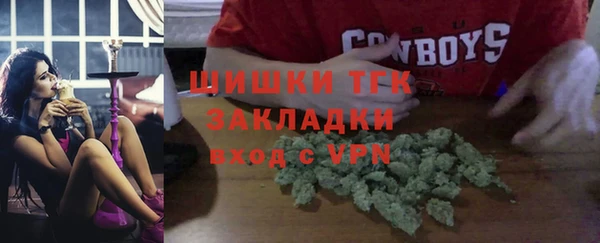 MESCALINE Новокубанск