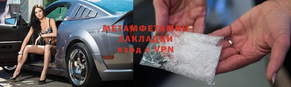 MESCALINE Новокубанск