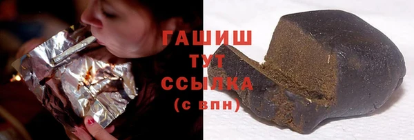 кокаин Новозыбков