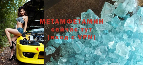 соль ск Новодвинск