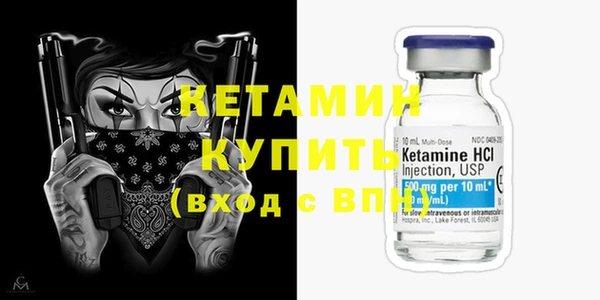 MESCALINE Новокубанск