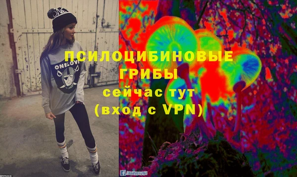 MESCALINE Новокубанск