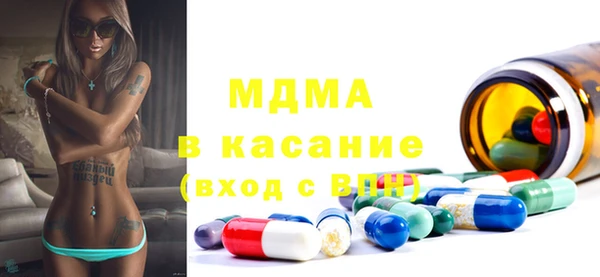 соль ск Новодвинск