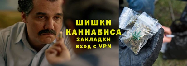 MESCALINE Новокубанск