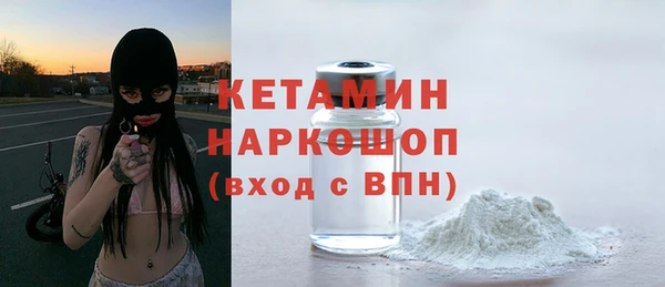 кокаин Новозыбков