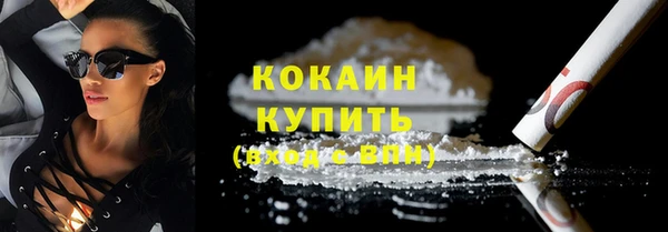 кокаин Новозыбков