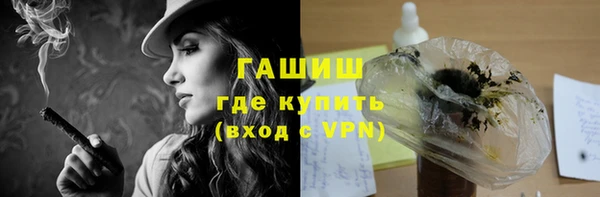 кокаин Новозыбков