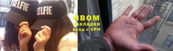 MESCALINE Новокубанск