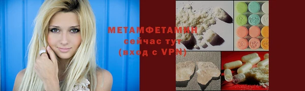 соль ск Новодвинск