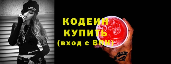 MESCALINE Новокубанск