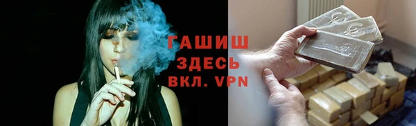 кокаин Новозыбков
