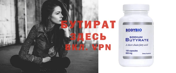 кокаин Новозыбков