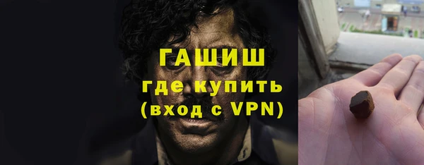 кокаин Новозыбков
