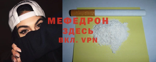 MESCALINE Новокубанск