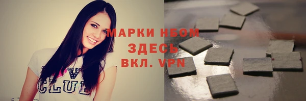 меф VHQ Нефтекумск
