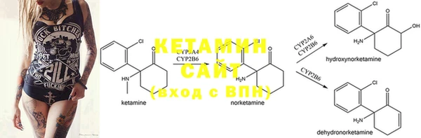 MESCALINE Новокубанск