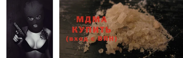 кокаин Новозыбков