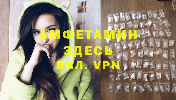 MESCALINE Новокубанск