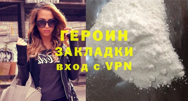 соль ск Новодвинск