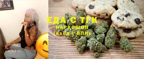 MESCALINE Новокубанск