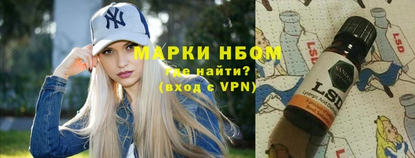 кокаин Новозыбков