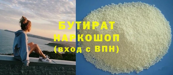 соль ск Новодвинск