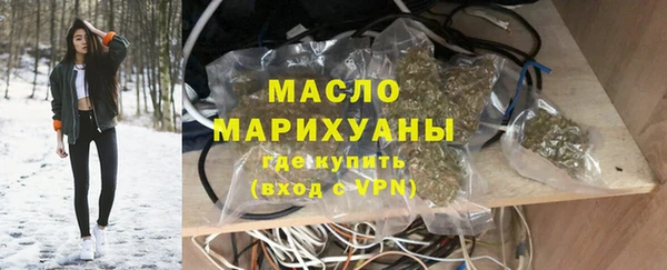 MESCALINE Новокубанск